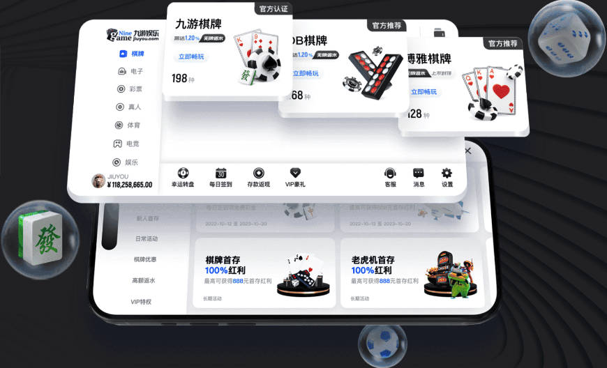 曼联边路新援浮现！冬窗抢购27岁英超主力 合同仅剩半年