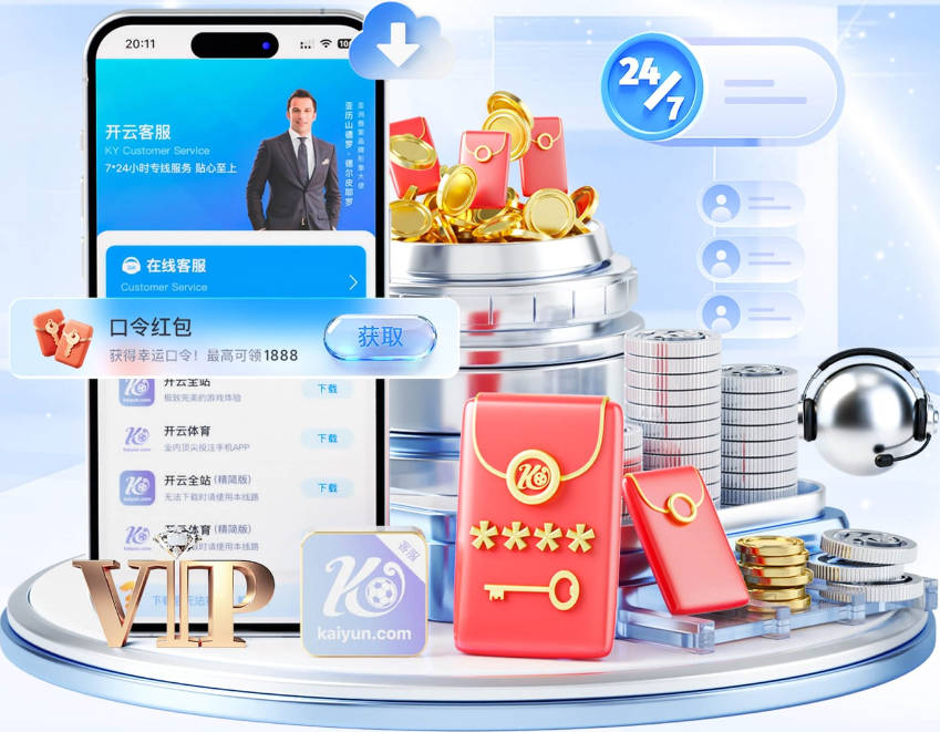 阿里纳斯：选秀大会时在麦迪和伦纳德之间选建队核心 我会选麦迪