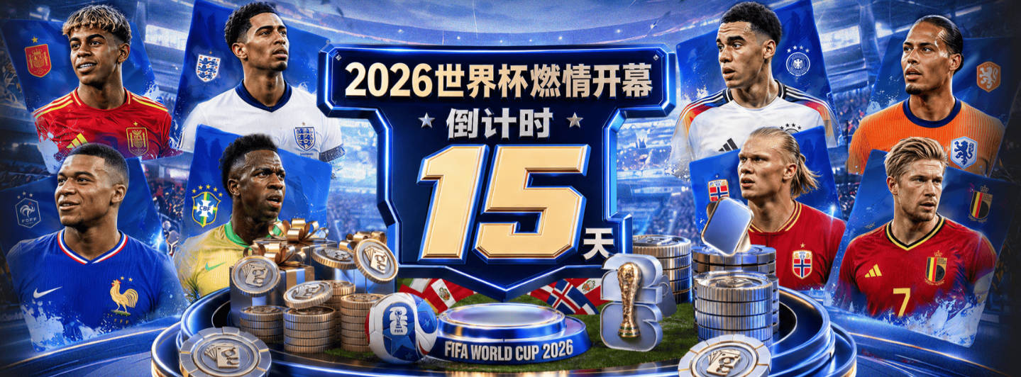 47场26球19助后，菲利克斯表态想回欧洲踢欧冠