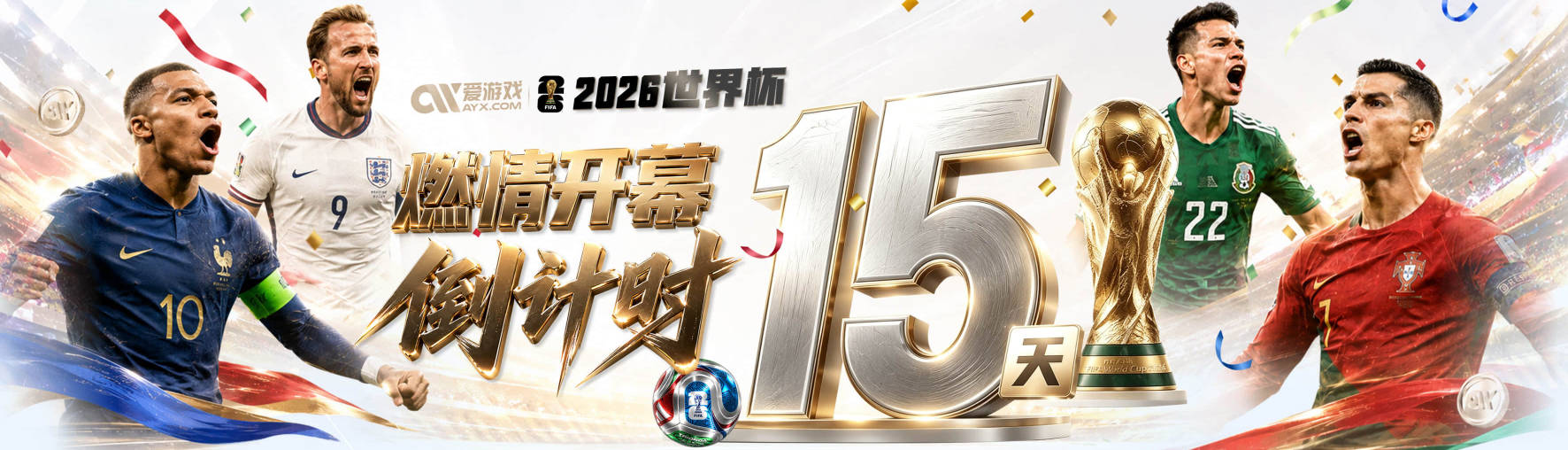 冠军班底重聚！梅西国家队最后一舞，2022世界杯冠军成员将到场！